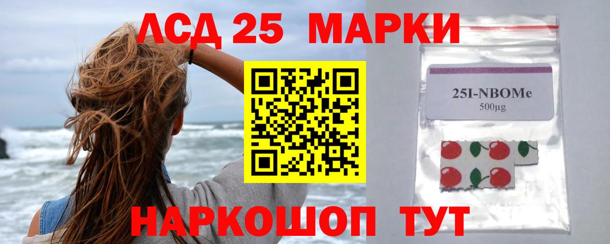 ЛСД экстази ecstasy Петровск