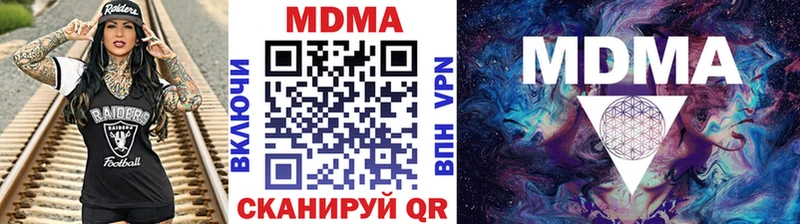 hydra ONION  это как зайти  МДМА Molly  Петровск 