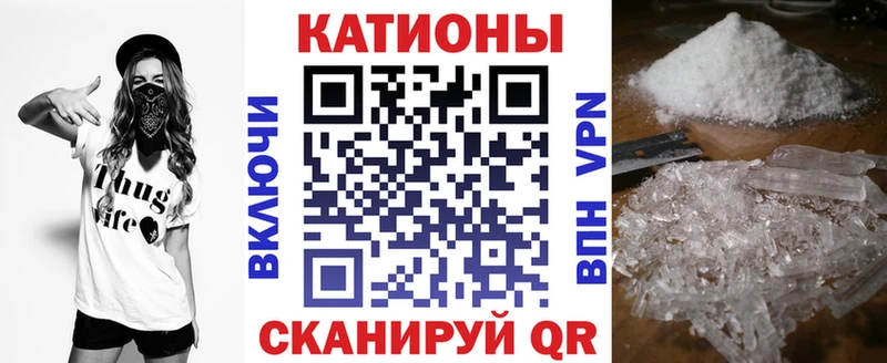 Мефедрон  Петровск