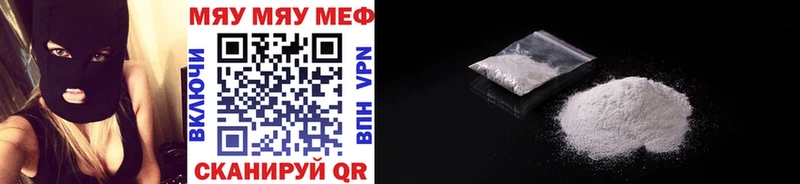 МЕФ 4 MMC Петровск