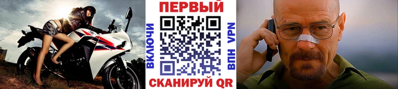 Первитин витя Петровск