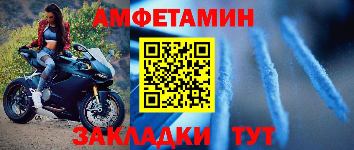 Метамфетамин Декстрометамфетамин 99.9% Петровск