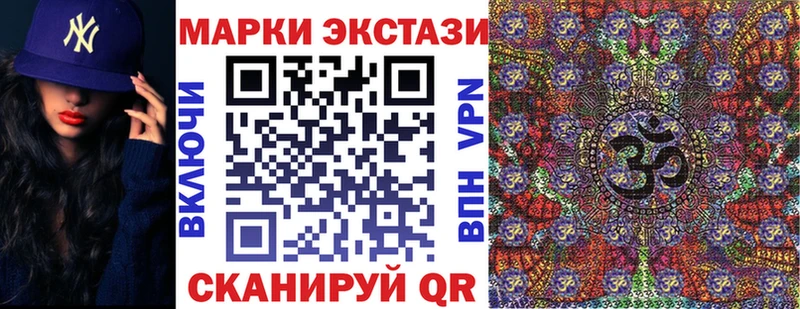 Марки 25I-NBOMe 1500мкг  Петровск 