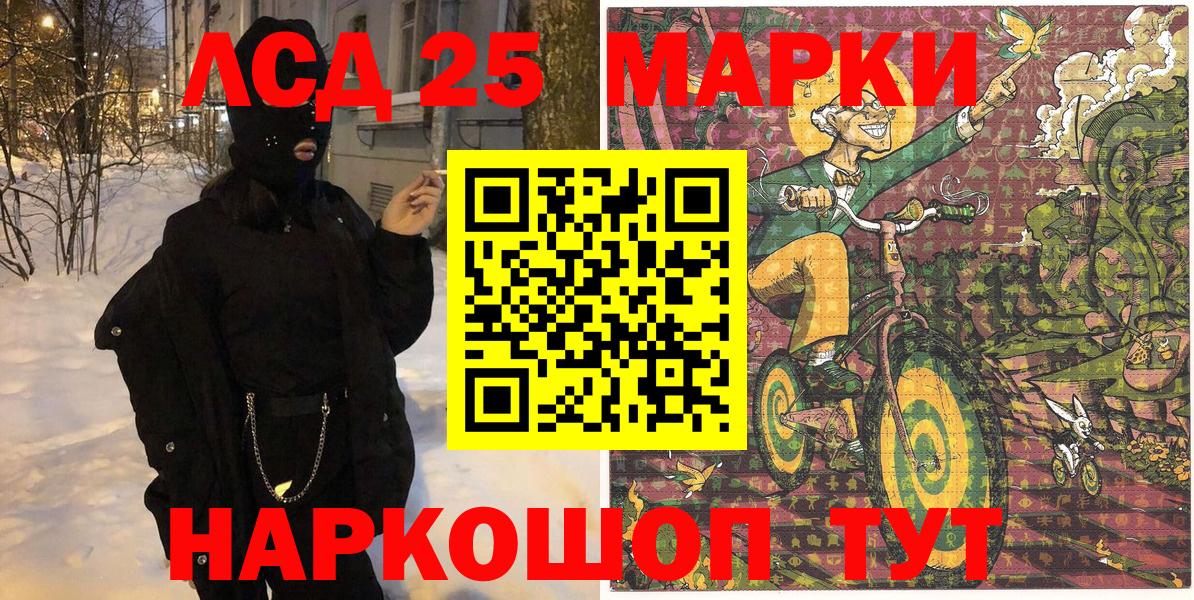 Марки NBOMe 1,5мг  Вход с VPN  Петровск 