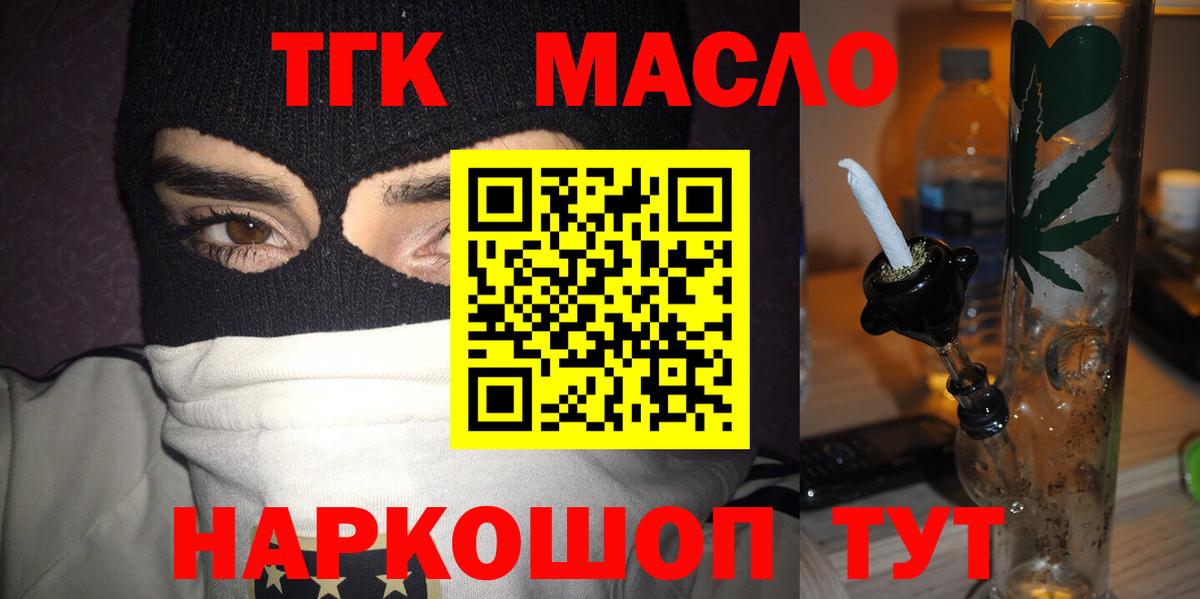 Дистиллят ТГК Wax Петровск