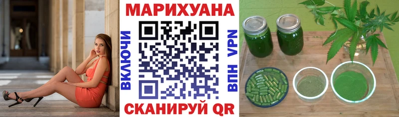 ОМГ ОМГ ссылка  купить   Петровск  Каннабис планчик 