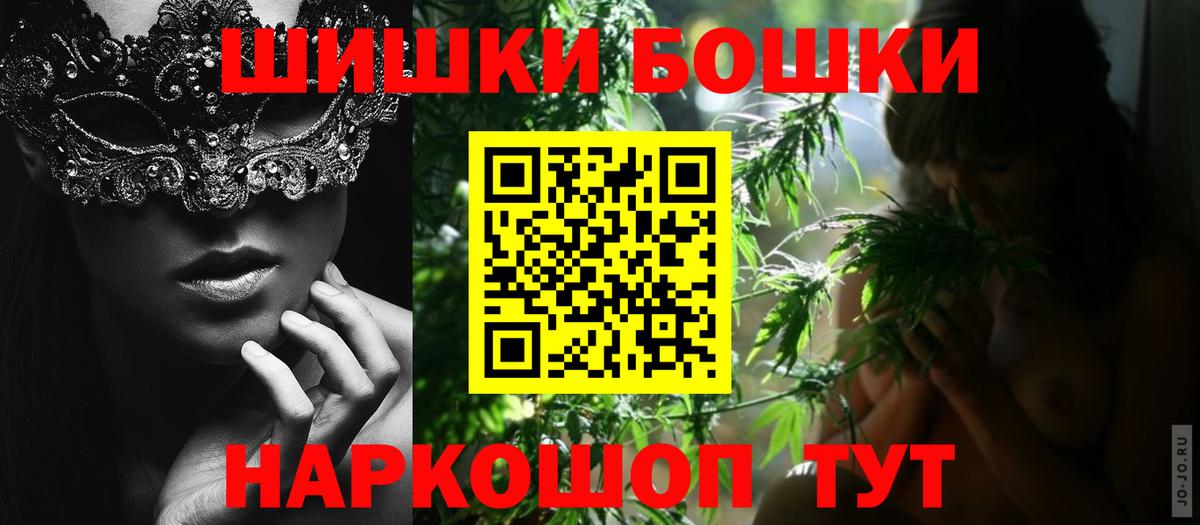 МАРИХУАНА индика Петровск