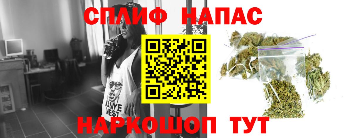Бошки марихуана AK-47  Конопля VHQ  Вход с VPN  Петровск  Бошки Шишки конопля 